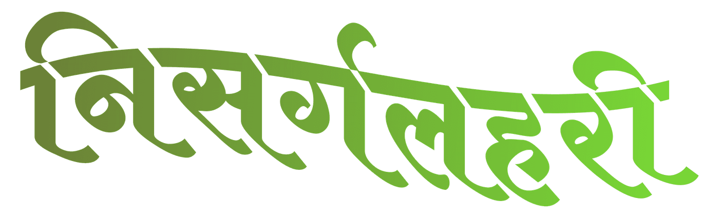 Nisargalahari