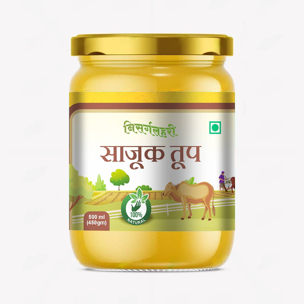 Pure Cow Ghee
